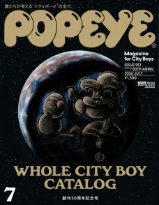 Popeye No.951 cover