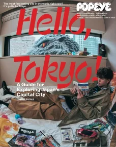 Popeye Hello Tokyo cover